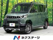2025 MITSUBISHI OTHER