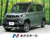 MITSUBISHI OTHER