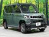 MITSUBISHI OTHER