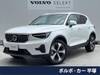 VOLVO OTHER