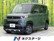 2024 MITSUBISHI OTHER