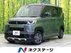 MITSUBISHI OTHER