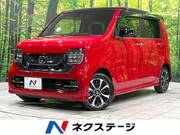 2020 HONDA OTHER