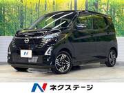 2024 NISSAN DAYZ