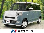 2025 DAIHATSU OTHER