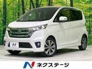 2013 NISSAN DAYZ