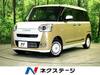 DAIHATSU OTHER