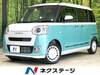 DAIHATSU OTHER