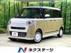 DAIHATSU OTHER