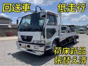 2005 UD CONDOR