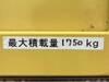 ISUZU OTHER