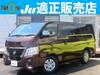 NISSAN OTHER