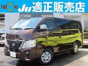 2023 NISSAN OTHER