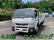 2014 FUSO CANTER FLAT BODY