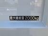 ISUZU OTHER