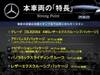 MERCEDES BENZ OTHER
