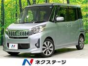 2014 MITSUBISHI OTHER