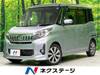 MITSUBISHI OTHER