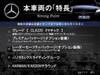 MERCEDES BENZ CLA-CLASS