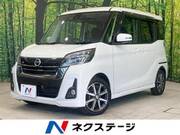 2018 NISSAN DAYZ ROOX