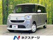 2020 DAIHATSU OTHER