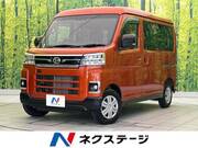 2023 DAIHATSU ATRAI