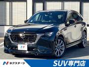 2023 MAZDA OTHER
