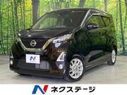 2020 NISSAN DAYZ