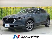 2020 MAZDA OTHER