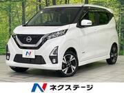 2020 NISSAN DAYZ