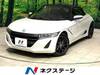 HONDA S660