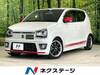 SUZUKI OTHER