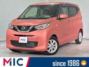 2020 NISSAN DAYZ
