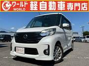 2015 NISSAN DAYZ ROOX