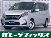 2020 NISSAN SERENA