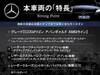 MERCEDES BENZ C-CLASS Stationwagon