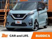 2019 NISSAN DAYZ