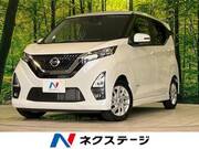 2023 NISSAN DAYZ