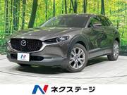 2020 MAZDA OTHER