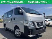 2020 NISSAN OTHER
