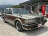 NISSAN CEDRIC VAN