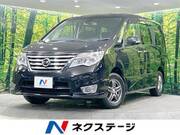 2015 NISSAN SERENA