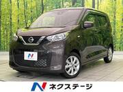 2022 NISSAN DAYZ