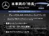 MERCEDES BENZ CLA-CLASS Shooting Brake