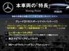 MERCEDES BENZ B-CLASS