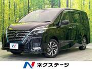 2020 NISSAN SERENA