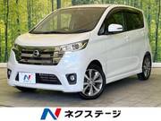 2013 NISSAN DAYZ