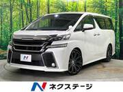 2016 TOYOTA VELLFIRE