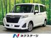 SUBARU JUSTY