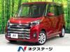 MITSUBISHI OTHER